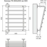 Terminus КАСКАД П5 600х500 Полотенцесушитель водяной (500х632х600) 13