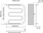 Terminus ФОКСТРОТ 32х2 600х600 Полотенцесушитель водяной (600х632х600) 12