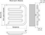 Terminus ФОКСТРОТ Лиана 32х2 600х500 Полотенцесушитель водяной (500х632 х600) 12