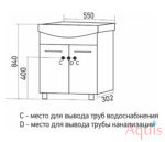 Mixline СТАНДАРТ 55 Тумба с умывальником (ОК АРГО 5) 12