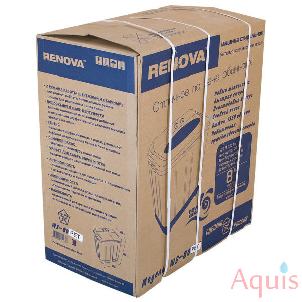 Renova WS-80PET Стиральная машина полуавтомат (8 кг, 1350 об/мин, белая) 3